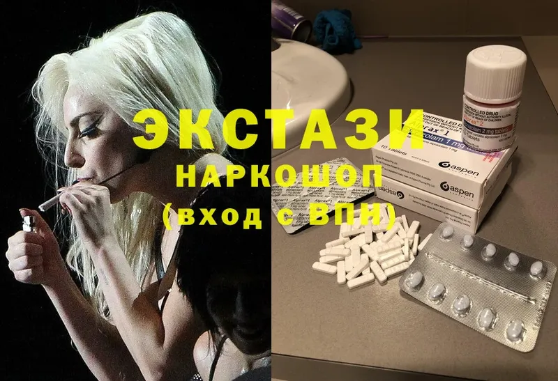 ЭКСТАЗИ 300 mg  что такое   Сертолово 