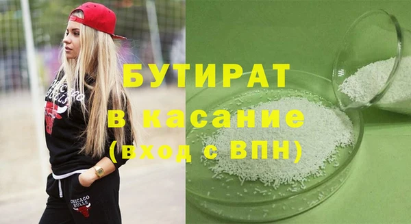 mix Верхнеуральск